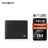 新秀丽（Samsonite）男士短款两折横款皮夹牛皮钱包礼盒装TK7*09002送男友