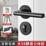 铂呐苓门锁室内家用房门锁卧室厕所美式黑色门把手轻音降噪分体锁哑黑色 雅黑分体锁静音款