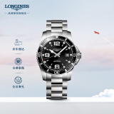 浪琴（LONGINES）瑞士手表康卡斯潜水系列机械钢带男表七夕情人节礼物L37424566