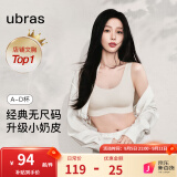 ubras【虞书欣同款】小奶皮云朵经典无尺码内衣女文胸透气无痕无钢圈胸 【经典固定杯】燕麦奶色 背心款(100-130斤)A-C杯