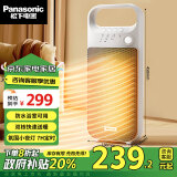 松下（Panasonic）【超级单品】暖风机/取暖器家用/办公室电暖器/便携台式电暖气浴室速热电暖风烤火炉DS-PF2027CW