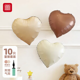 富居开学气球婚礼生日布置订婚婚房气球装饰10只拍照法式奶油风10只