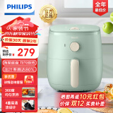 飞利浦（PHILIPS）空气炸锅 可视免翻面大容量可视家用多功能空气炸锅一体机 海星底盘触控面板低脂薯条机 不用翻面 【不用翻面】HD9100/50 3.7L