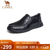 骆驼（CAMEL）牛皮软底缓震乐福鞋通勤上班商务休闲皮鞋男 G13S201066 黑色 40