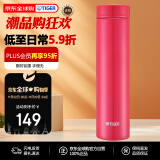 虎牌户外防漏 不锈钢保温保冷杯 MMZ-A501-PA 500ml 红色品牌直供