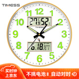 Timess挂钟客厅钟表万年历温湿度夜光闪波钟表挂墙时钟家用表30cm