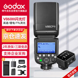 神牛V860III三代热靴机顶闪光灯户外便携婚礼摄影灯高速同步TTL锂电池【V860III+X3引闪器】尼康版