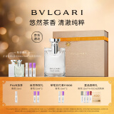 宝格丽（BVLGARI）大吉岭茶淡香水100ml木质调 白衬衫中性香 圣诞礼物生日礼物