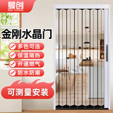 曼创金刚铝合金水晶门pc透明板隐形门厨房开通燃气客厅阳台卫生浴间全金属简易楼梯间隔断折叠推拉门空调冷气隔热