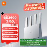 小米（MI）路由器BE3600 2.5G 【MIX Flip 小折叠上网更搭】3600兆级WiFi7 4核高通处理器 2.5G网口 IOT联动