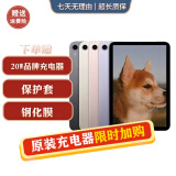 Apple苹果iPad mini5/6 iPadair3/4 2021款iPadPro二手平板电脑 iPad mini6 64G WiFi版  99成新