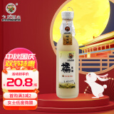 卞氏 洋酒 桂花味糯米酒  375ml 中秋送礼