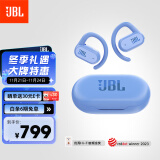 JBL Soundgear sense音悦圈开放式无线蓝牙耳机骨传导升级空气传导挂耳式跑步运动苹果华为小米通用蓝