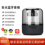 星云羽曼哈顿音响琉璃3代类似水晶透明桌面蓝牙音响琉璃玻璃TWS串联手机播放器家用卧室环绕无线低音 标准款【20W喇叭+2000mAh电池】