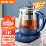 苏泊尔（SUPOR）养生壶 1.5L煮茶器花茶壶 玻璃电茶壶 电水壶烧水壶电热水壶开水壶 保温煮茶壶SW-15YJ33A