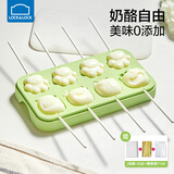 乐扣乐扣奶酪模具硅胶果冻梨膏糕点蛋糕棒棒糖巧克力糖果蒸糕宝宝辅食磨具 果绿 【纸棒+扎丝+糖果袋*100】