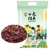 沐谷十色糙米5斤 荞麦血糯米小米等七色+三色糙米东北杂粮米十谷米