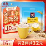桂格（QUAKER）牛奶高钙燕麦片540g（27g*20袋）新西兰进口奶源 营养早餐