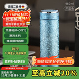 艾曼格（IMOGY）节日礼物纯钛保温杯男士高端办公商务泡茶杯车载高颜值焖泡茶水杯