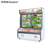 荣事达 Royalstar 1.6米点菜柜商用 冒菜麻辣烫冷藏冷冻展示柜 蔬菜水果保鲜柜商用 HY-1600（普通款）