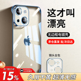 弘卓 适用苹果15手机壳iphone15手机壳电镀无边框透明散热轻奢高清防摔简约男女款 远峰蓝