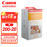 佳能（Canon）CP1500\cp1300相纸 照片打印机相纸照片纸墨盒 RP-108（6英寸108张装+2个色带）