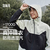 森马（Semir）冲锋衣男户外三防夹克秋情侣连帽外套夹克上衣 卡黑色调00359 XS