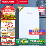 康佳国补100升小冰箱小型家用电冰箱单门冰箱 节能省电低音超薄 迷你宿舍租房BC-100GB1S