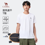 骆驼（CAMEL）运动速干T恤透气宽松户外休闲圆领情侣短袖夏季男女同款，白色XL