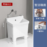 FANAI陶瓷拖把池高脚带腿阳台家用洗墩布盆高背四脚大号地拖桶自动下水 48*34*48台控下水（带溢水口）