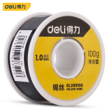 得力（deli）松香芯免清洗焊锡丝焊丝电烙铁焊接线径1.0mm100g DL395100