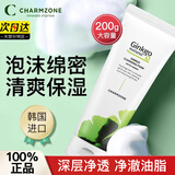 婵真（Charmzone） 韩国进口银杏泡沫洗面奶面男女洁面乳200g 银杏洁面乳200g