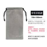 色格（SECAS） 色格 手机袋子移动电源充电宝保护套绒布防尘袋数据线收纳袋束口数码小包便携 中号手机款10*19cm