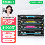 才进 适用惠普M283fdw硒鼓黑彩色大容量套装M255dw M282nw M283fdn粉盒M283cdw打印机碳粉盒hp206X W2110X墨盒