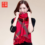 南极故事格子围巾女冬款披肩保暖加厚百搭围脖仿羊绒羊毛生日圣诞礼物盒装 红色格