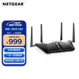 网件（NETGEAR）RAX50 AX5400 wifi6无线路由器千兆电竞/博通三核双频/家庭网络全屋覆盖/支持IPv6