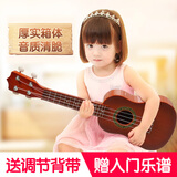 俏娃宝贝（QIAO WA BAO BEI）儿童小吉他玩具3-6岁尤克里里初学入门2宝宝音乐器女孩生日礼物男 轻塑咖色：入门配背包教材+拨片背带