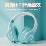 音舒尔高颜值新品适用手机笔记本电脑游戏听歌游戏本外设 男女学生蓝牙耳机头戴式无线有线两用电竞配件 魔幻青蓝色 发光音乐降噪电脑游戏通话网课