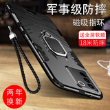 森麥康vivos16手机壳S16pro保护套vivo s16e硅胶5G手机套V2244A全包防摔男女 【磁吸指环版-炫酷黑】散热防摔+膜+挂绳 vivo S16