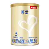 贝因美（Beingmate）婴幼儿配方奶粉 奶粉试用装新客试喝【无奶粉勺】 菁爱3段150克
