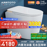 ARRTOTO智能马桶58cm小户型全自动一体即热冲洗烘干带水箱家用虹吸坐便器 【CES090F】语音操控+内置泡沫 250/300/350/400MM坑距下单备注