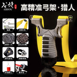 戈顿弹弓成人 不锈钢户外竞技快压扁皮激光高精准瞄准器弹弓架