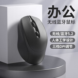 霄朔 无线鼠标 轻音蓝牙鼠标 双模适用苹果Mac华为Matebook笔记本电脑iPad平板 商务办公家用便携鼠标 黑色【双模蓝牙充电版】
