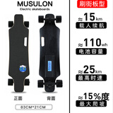 木速龙电动滑板车四轮初学成人滑板遥控代步遛狗神器双驱电动滑板 地球15km