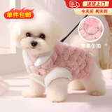 贝初众狗狗衣服可牵引猫衣服比熊泰迪博美小型犬小狗冬季保暖宠物衣服 富贵兔毛小外套-粉 M 建议3-5斤