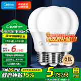 美的（Midea）led灯泡节能E27大螺口螺纹球泡家用光源6W正白三只装