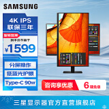 三星（SAMSUNG）27英寸4K竖屏 IPS HDR 分屏 Type-C 专业设计 办公 副屏 护眼显示屏 台式笔记本外接 电脑 显示器 KVM PIP/PBP S27D804UAC