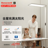 霍尼韦尔（Honeywell）悦光系列立式护眼灯台灯落地台灯儿童学习灯类太阳光全光谱护眼灯 06Pro Max 亮度17500流明