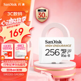 闪迪（SanDisk）256GB TF（MicroSD）内存卡 4K V30 U3 行车记录仪&安防监控内存卡 读速100MB/s 家庭监控存储卡