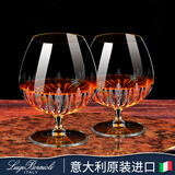 路易治·波米奥尼意大利进口高档白兰地杯水晶玻璃洋酒杯威士忌杯矮脚轻奢红酒杯 花纹白兰地酒杯两支 465ml